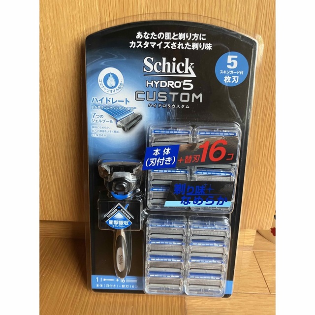 Schick(シック)のSchick HYDRO5 カスタム　本体➕替刃16個 メンズのメンズ その他(その他)の商品写真