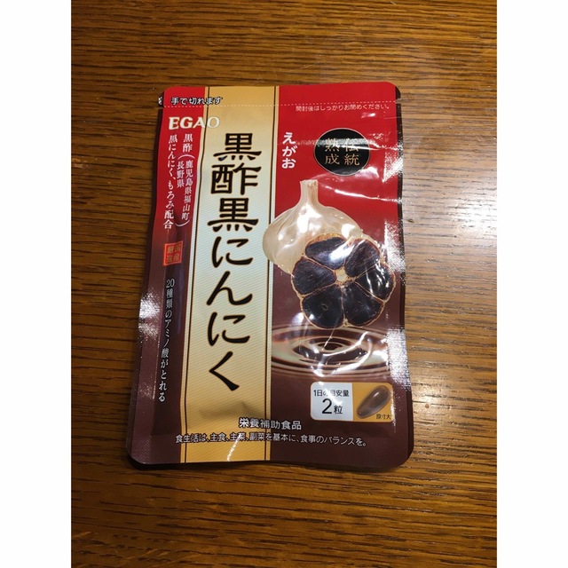えがお(エガオ)のえがお😊黒酢にんにく 食品/飲料/酒の健康食品(その他)の商品写真