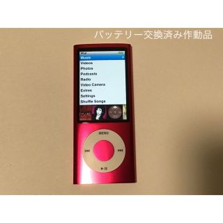 iPod nano 5世代　8GB ピンク-142(ポータブルプレーヤー)