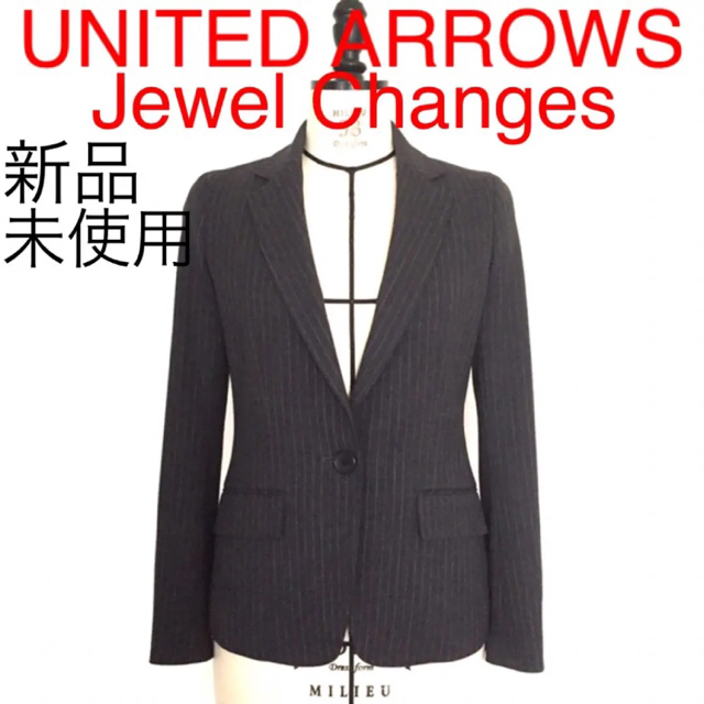 【新品未使用】UNITED ARROWS/Jewel Changes ジャケット