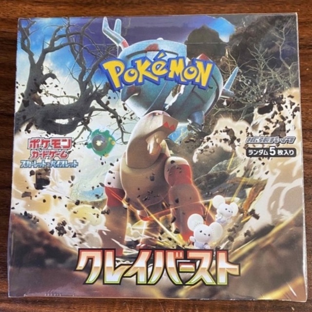 ポケモンカード　クレイバーストbox 1box シュリンク付きのサムネイル