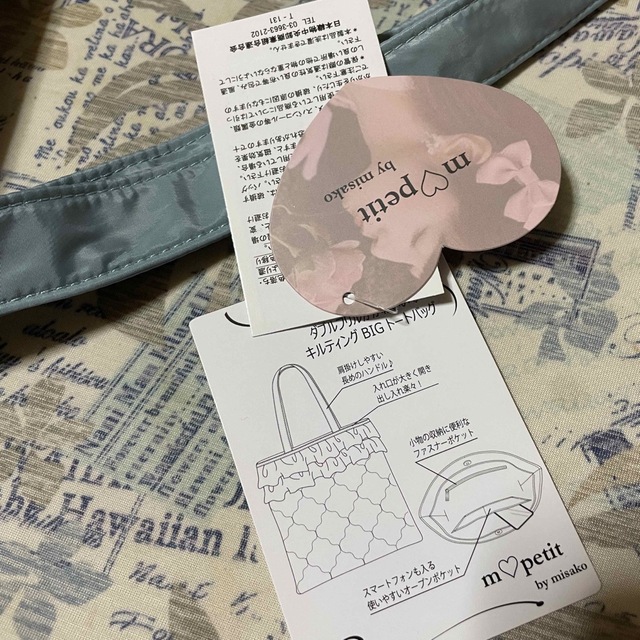 しまむら(シマムラ)のしまむら　青木美沙子　コラボ　フリルトート　参戦　推し活　新品 レディースのバッグ(トートバッグ)の商品写真