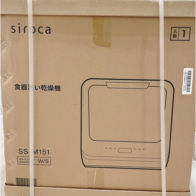 【新品未使用】siroca SS-Ｍ151 食器洗い乾燥機