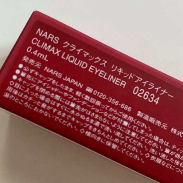 NARS(ナーズ)の新品 NARS クライマックス リキッドアイライナー 02634 ブラック コスメ/美容のベースメイク/化粧品(アイライナー)の商品写真