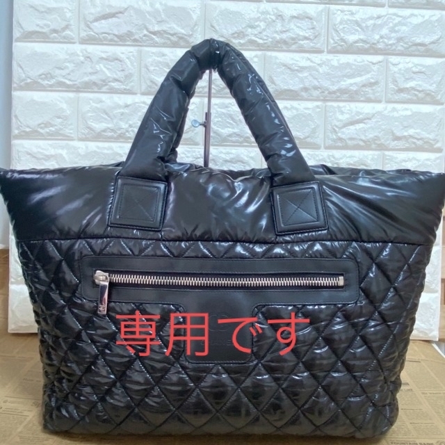 ヴィンテージ復刻 専用です シャネル コココクーン トートバッグ ブラック 通販 シャネル CHANEL ココ・コクーン トートバッグGM トートバッグ バッグ ナイロン レディース ブラック系 A47107