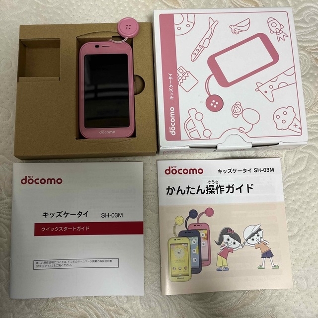 NTTdocomo(エヌティティドコモ)の美品　ほぼ未使用品★ドコモ キッズケータイ SH-03M ピンク スマホ/家電/カメラのスマートフォン/携帯電話(携帯電話本体)の商品写真