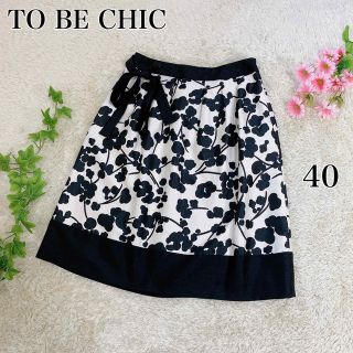 トゥービーシック(TO BE CHIC)のトゥービーシック シャンタン スカート フラワープリント 40 三陽商会(ひざ丈スカート)