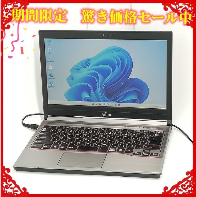 富士通 E736/P 良品 第6世代 Core i5 16GB DVDRW