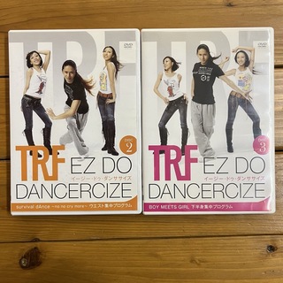 TRF　EZ DO DANCE　エクササイズ2枚組(スポーツ/フィットネス)