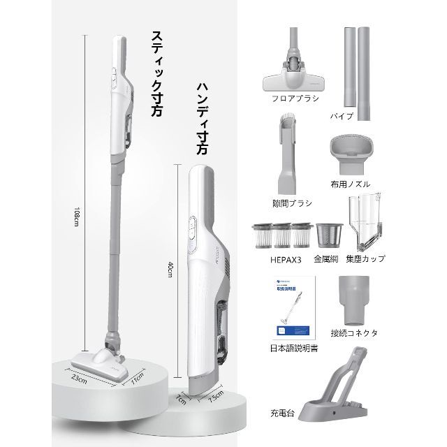 掃除機 コードレス 軽量 20000pa 100W 掃除機 サイクロン 一人暮ら 2