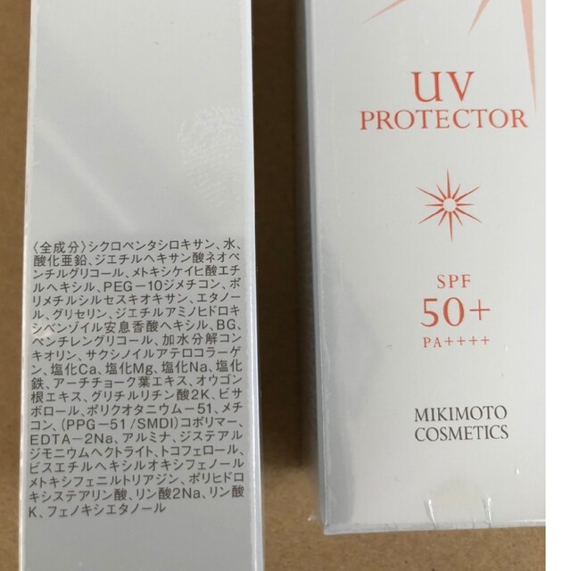 ミキモト化粧品UVプロテクター２本