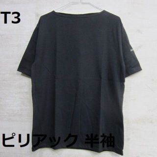 セントジェームス(SAINT JAMES)の【新品】[T3] セントジェームス ピリアック 半袖 ブラック piriac(Tシャツ(半袖/袖なし))