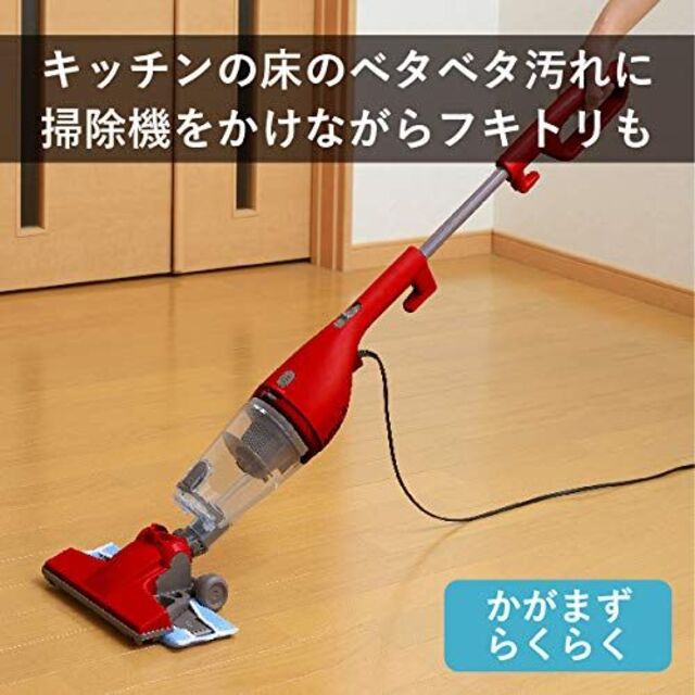 ツインバード 掃除機 サイクロン スティック クリーナー モップ付き フキトリッ 2