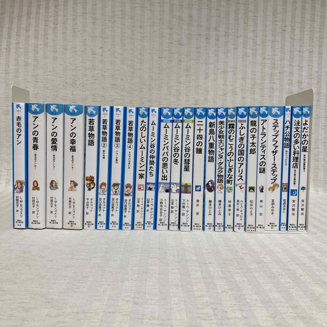 【児童書86冊】　青い鳥文庫他、文庫版海外と日本の名作　小説　読んでおきたい名作