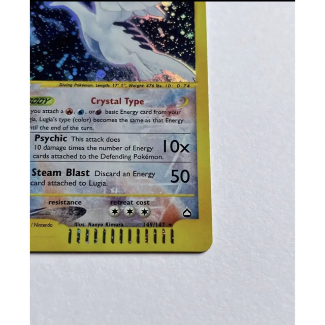 ポケモンカード クリスタルタイプ ルギア Crystal type lugia | www