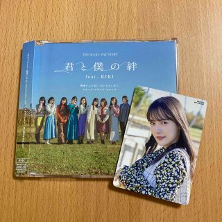 ハロープロジェクト(HELLO！PROJECT)のつばきファクトリー CD 通常盤C 開封済(ポップス/ロック(邦楽))