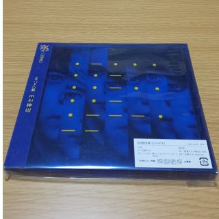 カンジャニエイト(関ジャニ∞)の関ジャニ∞ CD 応答セヨ 初回限定盤(ポップス/ロック(邦楽))