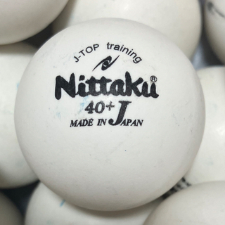 ニッタク(Nittaku)の【中古】Nittaku 卓球ボール 練習球 ジャパントップトレ球 60球(卓球)