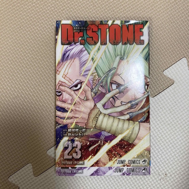 Ｄｒ．ＳＴＯＮＥ ２３