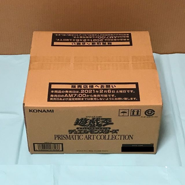プリズマティックアートコレクション 未開封BOX カートン 遊戯王 24BOX