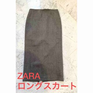 ザラ(ZARA)のZARAロングスカート(ロングスカート)