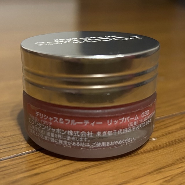 L'OCCITANE(ロクシタン)のロクシタン　リップバーム　ピンクカシス コスメ/美容のベースメイク/化粧品(リップグロス)の商品写真