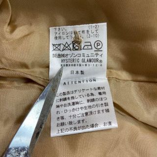 HYSTERIC GLAMOUR - 【ゴツ刺繍】HYSTERIC GLAMOURスーベニア古着