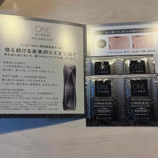 ワンバイコーセー(ONE BY KOSE（KOSE）)のONE BY KOSE メラノショット W サンプル(美容液)