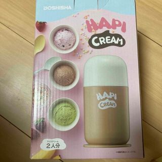 最終SALE 美品　ハピクリーム(1個)(その他)