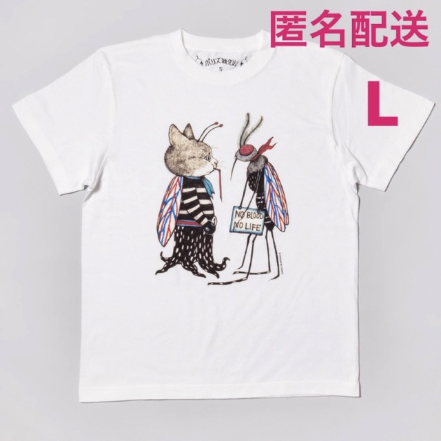 ヒグチユウコ完売品 新作Tシャツ NO BLOOD,NO LIFE   Lサイズ