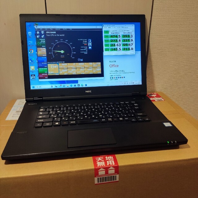 良品i7 4790相当i5 第8世代ノートPC/SSD新品/office-hybridautomotive.com