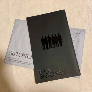 ジャニーズ(Johnny's)のSixTONES 会報♯04(アイドルグッズ)