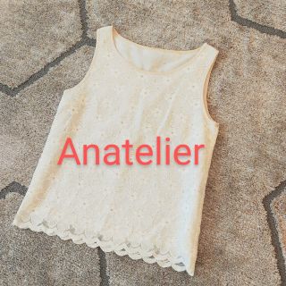 アナトリエ(anatelier)の★最終値下げ★アナトリエ　レース　ノースリーブトップス　花柄　ホワイト　38(カットソー(半袖/袖なし))