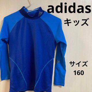 アディダス(adidas)の16a350 アディダス キッズ　上着ジャージ(ニット)