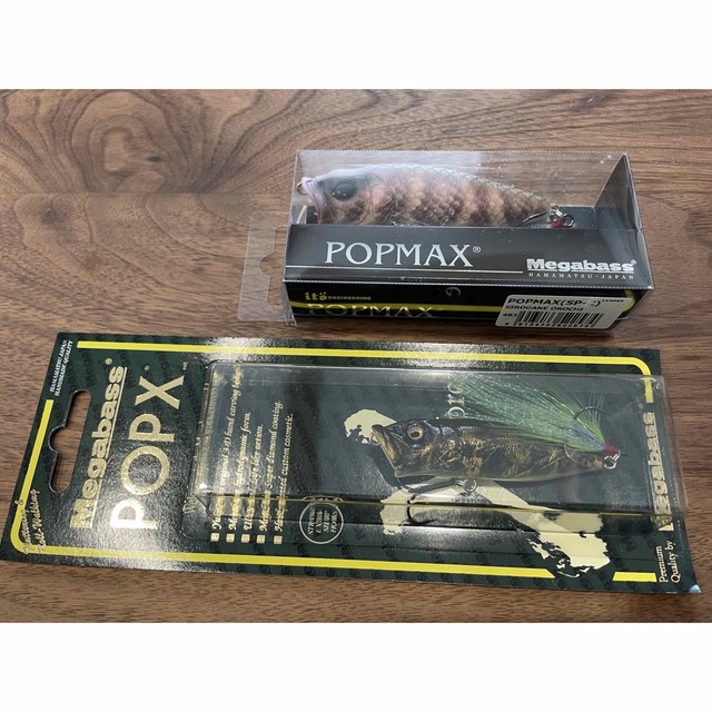 限定カラー メガバス POP MAX, POP Xmegabass