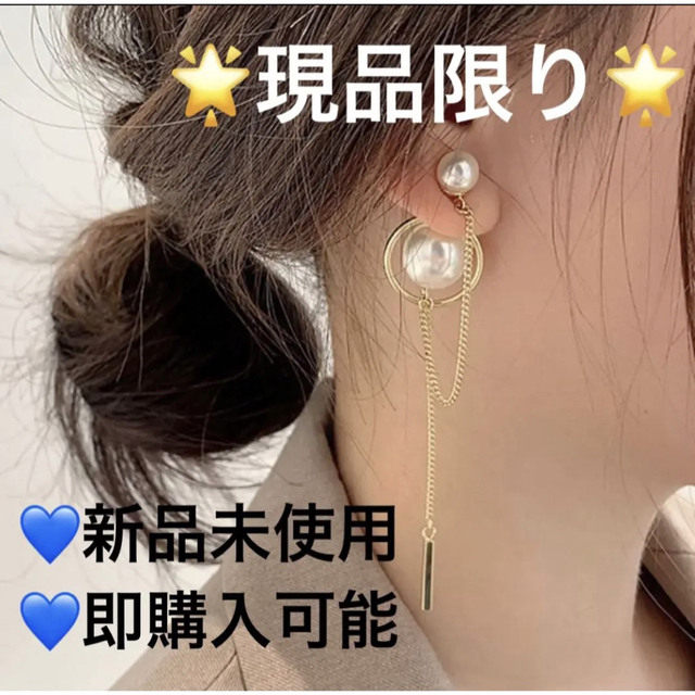 激安店舗 ピアス ゴールド パール フープ レディース アクセサリー