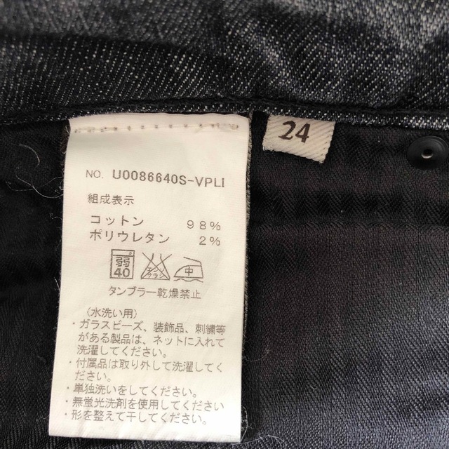 7 for all mankind(セブンフォーオールマンカインド)のセブンオールマイカインド　ヴィンテージダメージジーンズ レディースのパンツ(デニム/ジーンズ)の商品写真