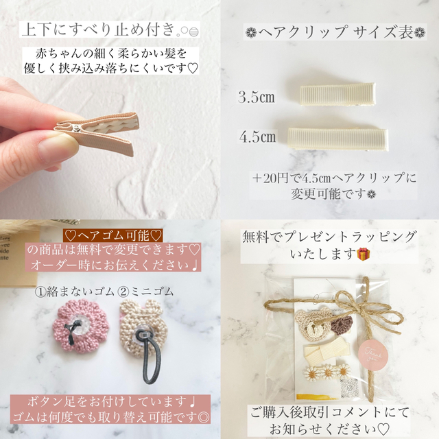 4.5☆sachi 様専用ページ ベビーヘアクリップ ベビーヘアピン ヘアゴム