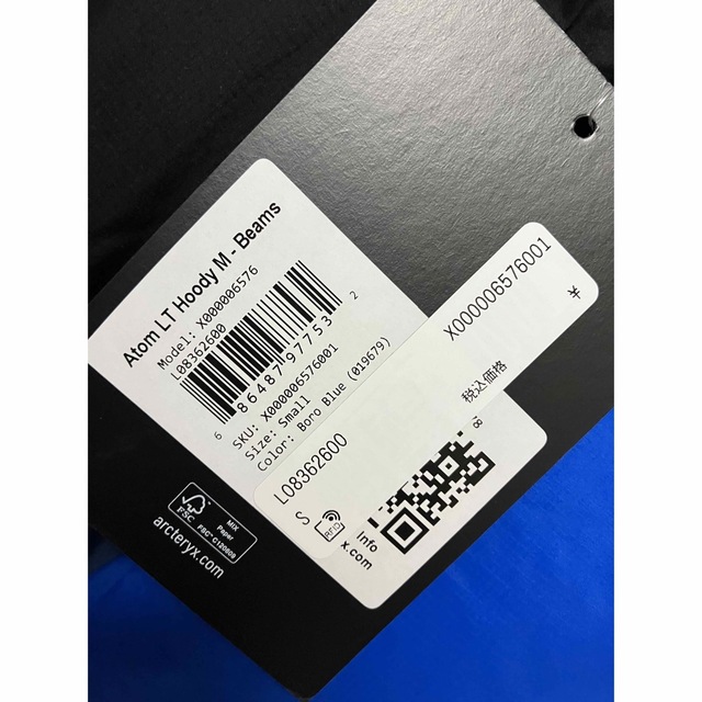 beams arc'teryx Atom LT Hoody Sサイズ | axentit.com.mx