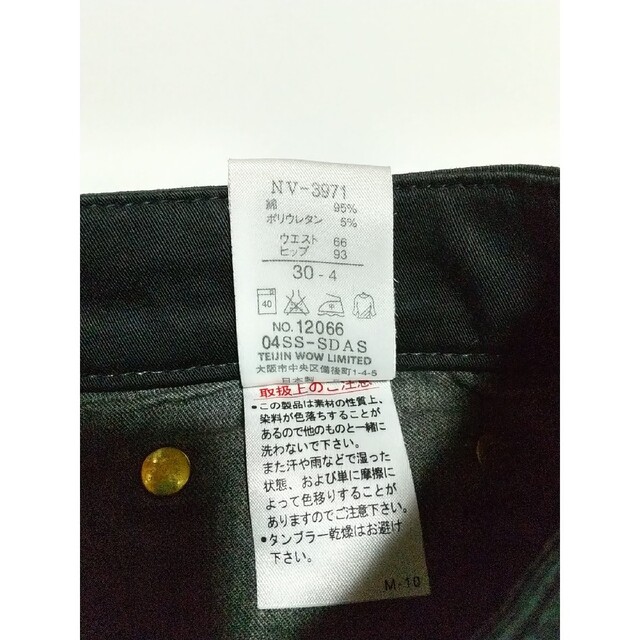 【匿名配送】日本製 ベルボトムパンツ ブラック 美品 レディースのパンツ(デニム/ジーンズ)の商品写真