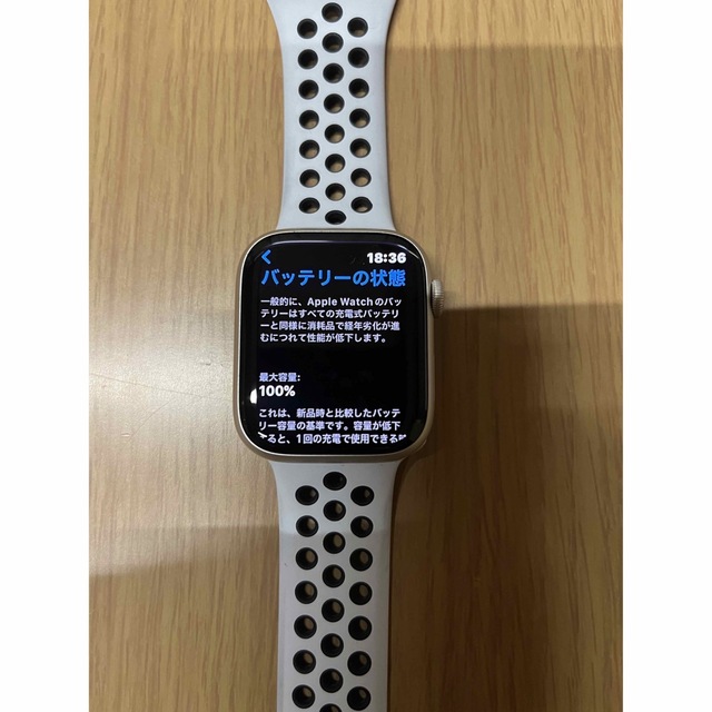 美品 NIKE Apple Watch Series 7 GPSモデル 45mm