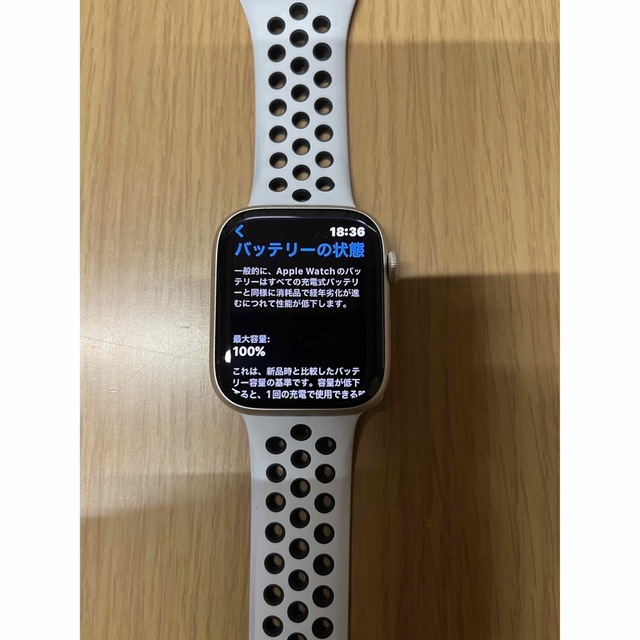 Apple Watch Apple Watch series7 NIKE GPS繝｢繝�繝ｫ 45mm 縺ｮ騾夊ｲｩ by 縺薙ｓ縺ｫ縺｡縺ｯ�ｽ懊い繝�繝励Ν繧ｦ繧ｩ繝�繝� 縺ｪ繧峨Λ繧ｯ繝�