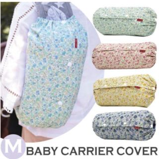 エルゴベビー(Ergobaby)のルカコ抱っこ紐カバー　ピンク花柄　Mサイズ(抱っこひも/おんぶひも)