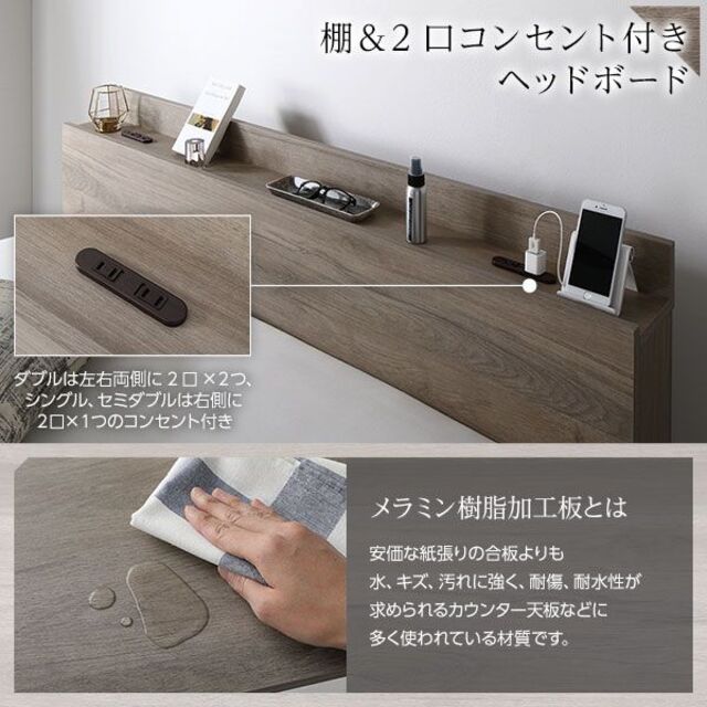 全ての 送料無料 セミダブルベッド マットレス付き 保証収納・棚