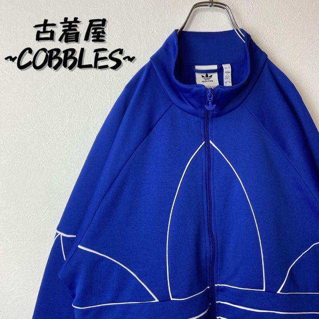 人気トラックジャケット】adidasビッグ刺繍ロゴジャージ青ブルーXL