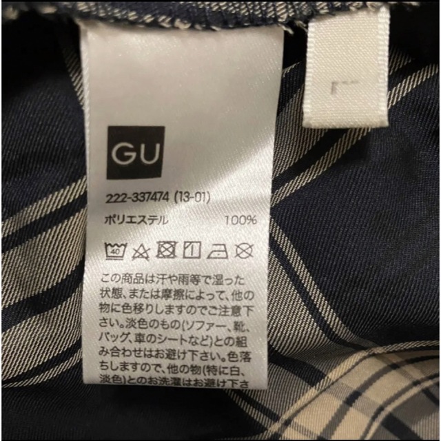 GU(ジーユー)のGU  チェックスカート　L  　春夏　フレア　Aライン レディースのスカート(ロングスカート)の商品写真