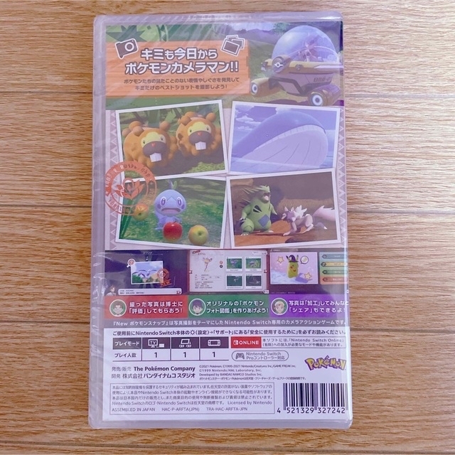 Nintendo Switch(ニンテンドースイッチ)のNew ポケモンスナップ Switch 未開封 エンタメ/ホビーのゲームソフト/ゲーム機本体(家庭用ゲームソフト)の商品写真