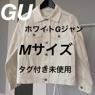 ジーユー(GU)のGU デニムジャケット　ジージャン　M(Gジャン/デニムジャケット)