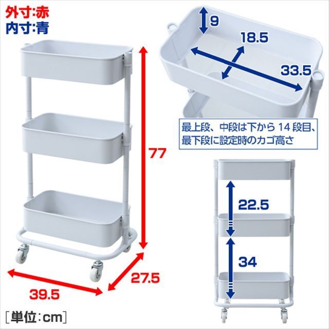 [山善] キッチンワゴン スリム 高さ調節可能 全体耐荷重30kg メッシュタイ