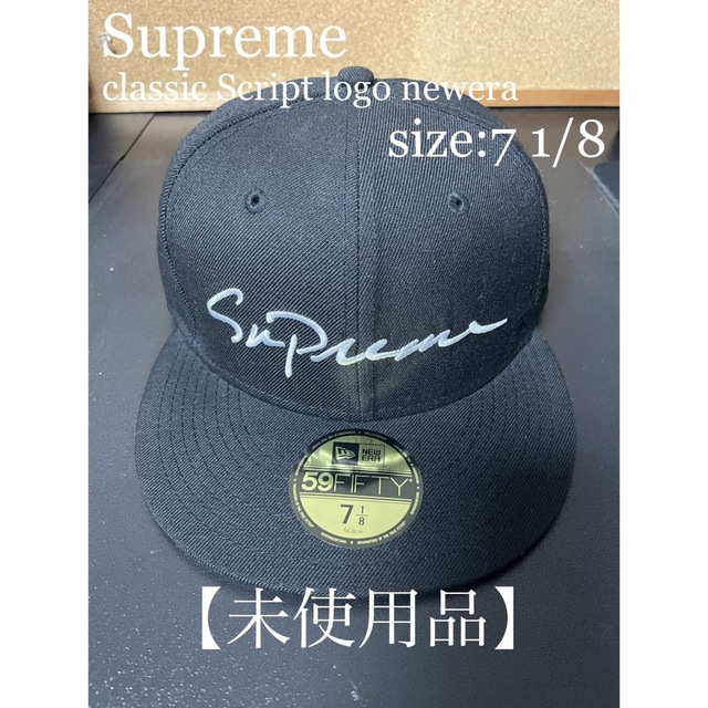 Supreme シュプリーム キャップ NewEra ClassicScript帽子